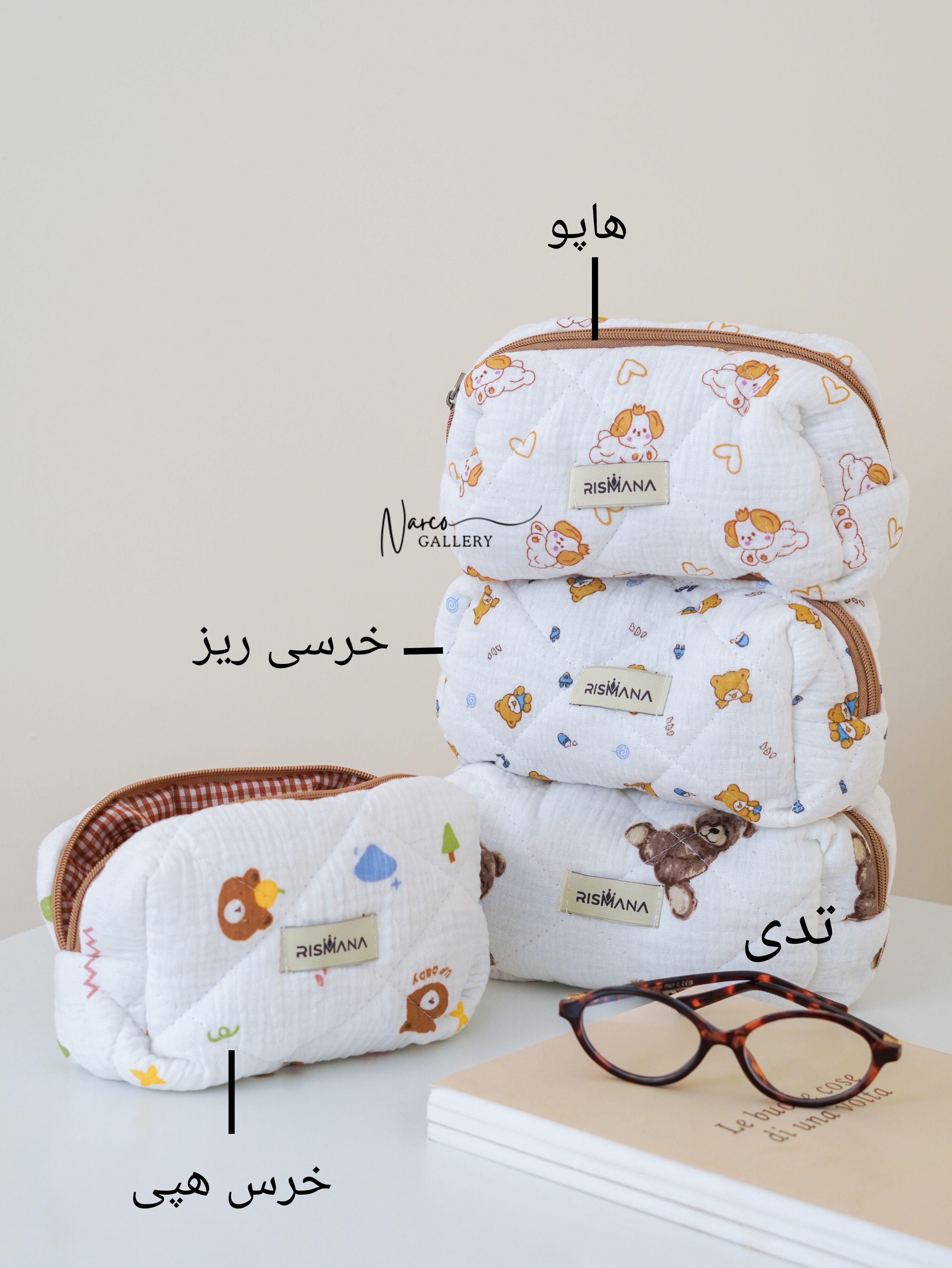 کیف لوازم آرایشی پینترستی