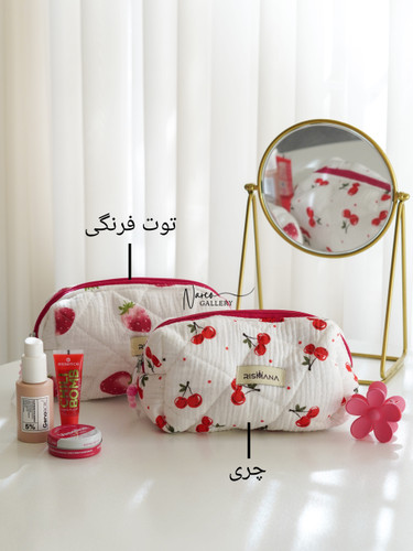 کیف لوازم آرایشی پینترستی