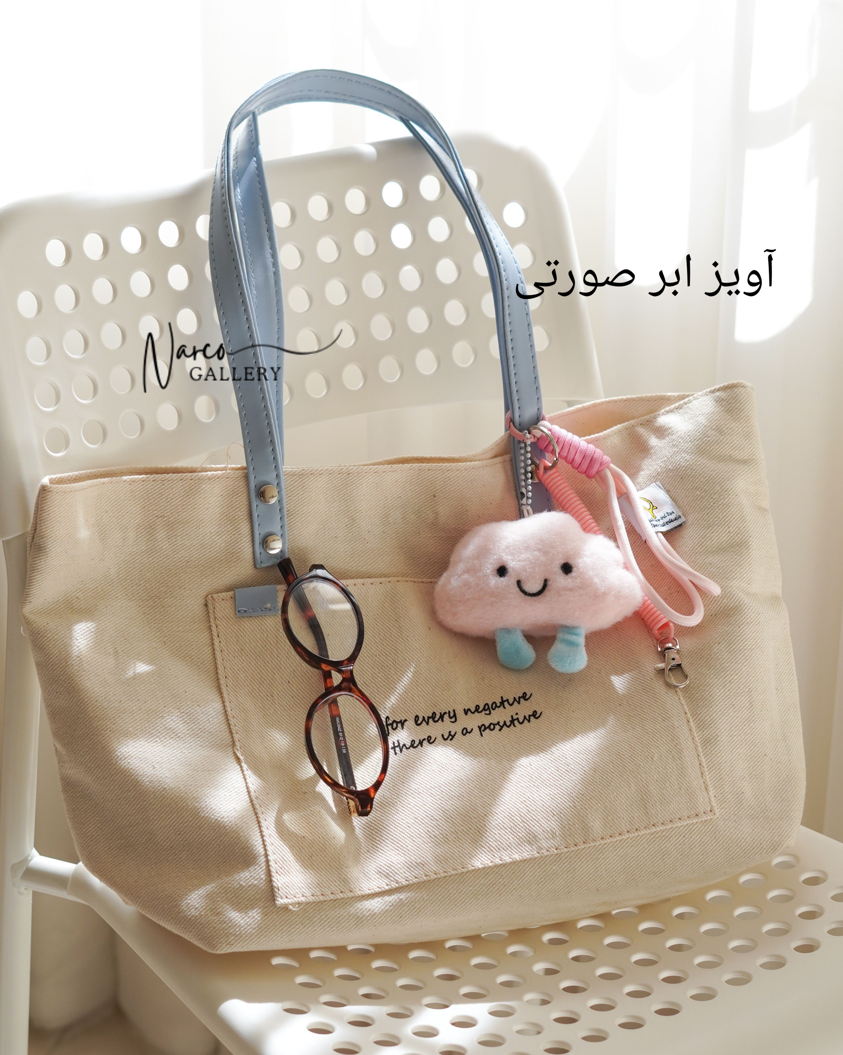 کیف توت بگ پینترستی